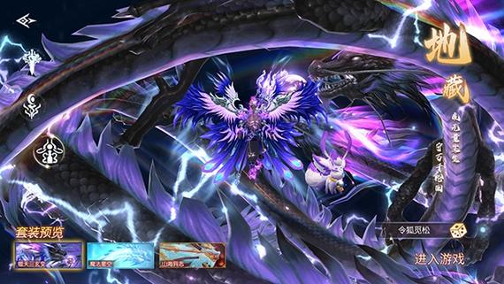 雷霆空袭无限充值版