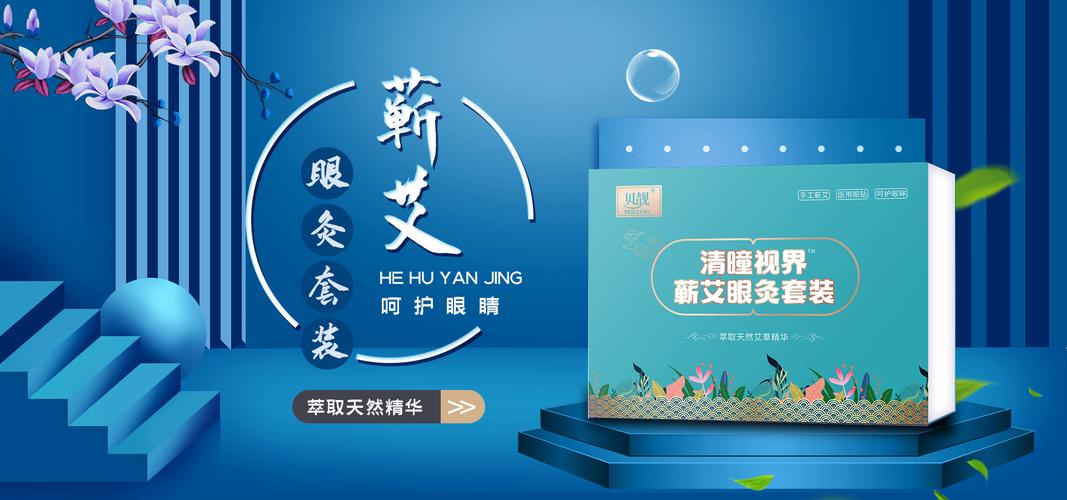 煜见优品