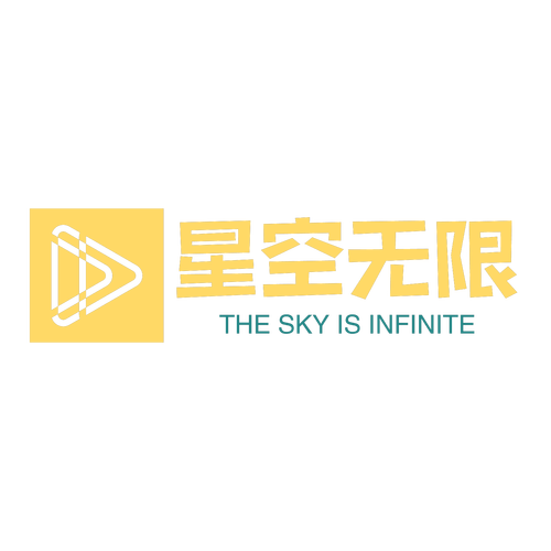 星空无限传媒免费版
