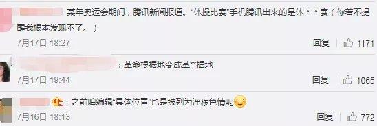 不要搞黄色解锁所