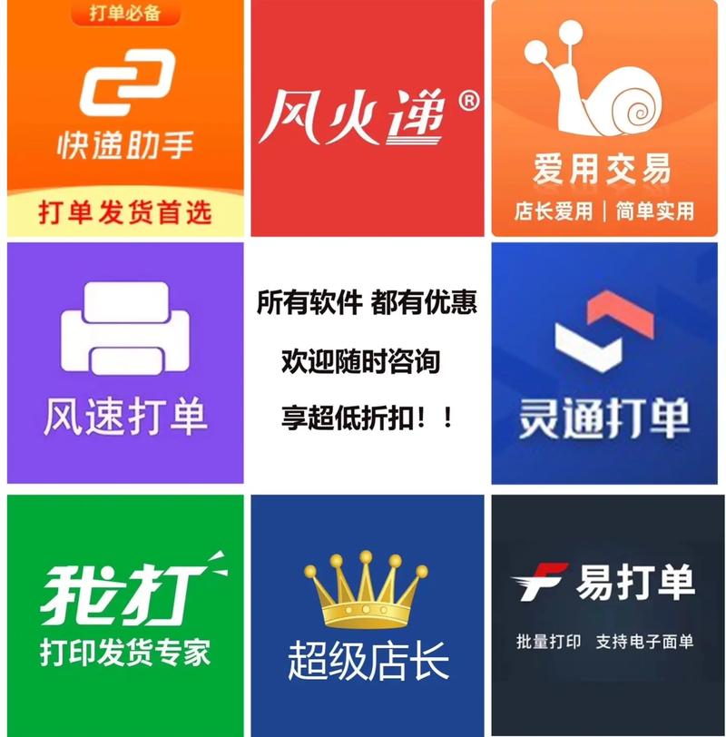 打字接单软件v1.0