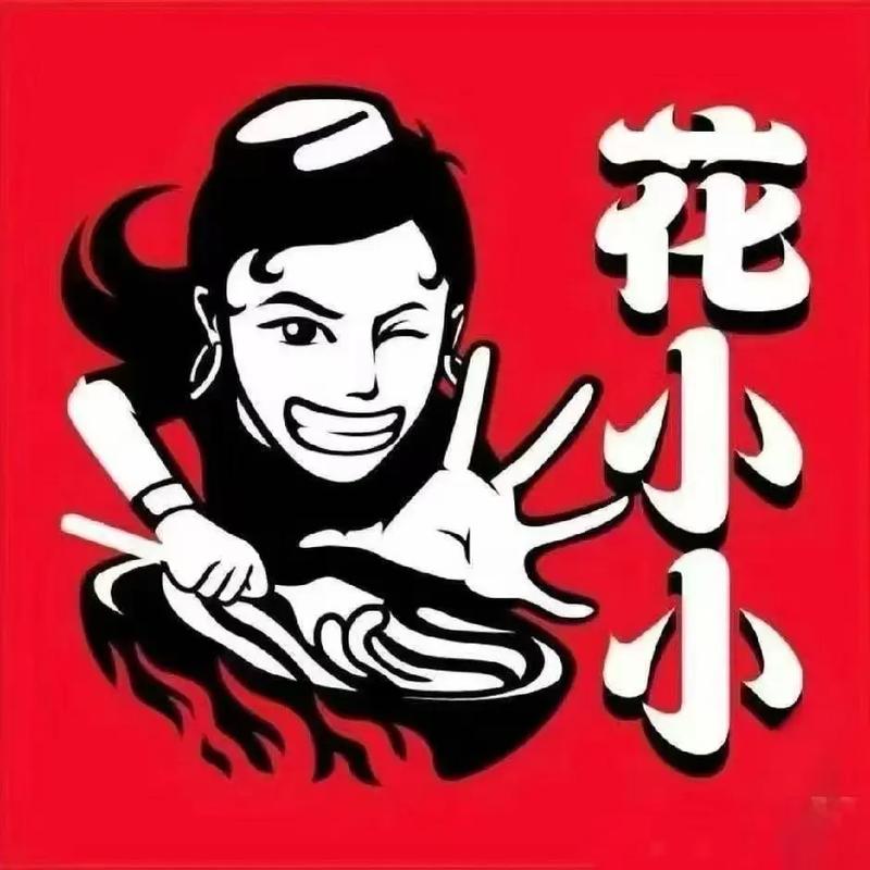 花小小