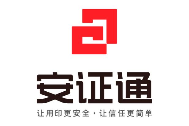 JLC金龙通证安
