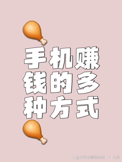 数加加任务赚钱