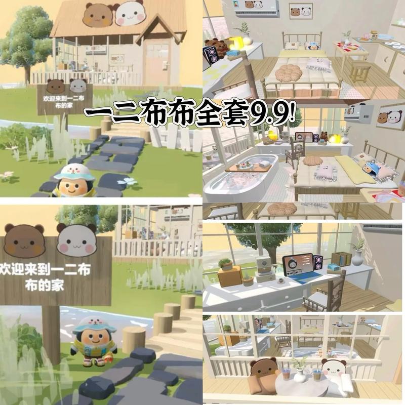 公仔庄园提现版