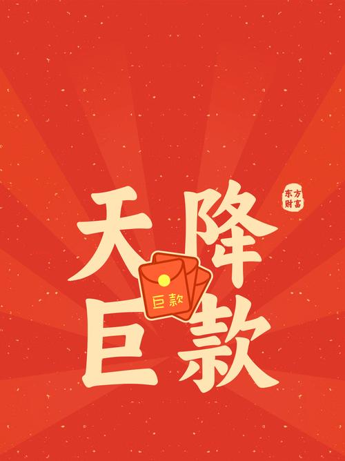 牛片网手机领红包