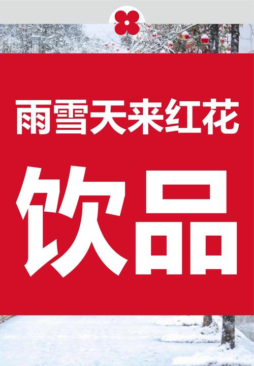 做杯饮料红包版