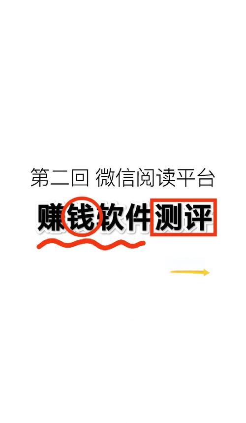 今日阅读转发赚钱(无风险)app