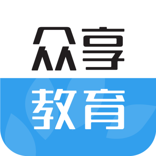 众享礼安卓版