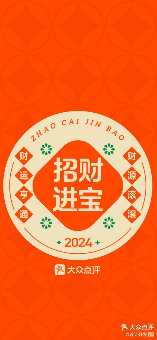 赚财宝手机版