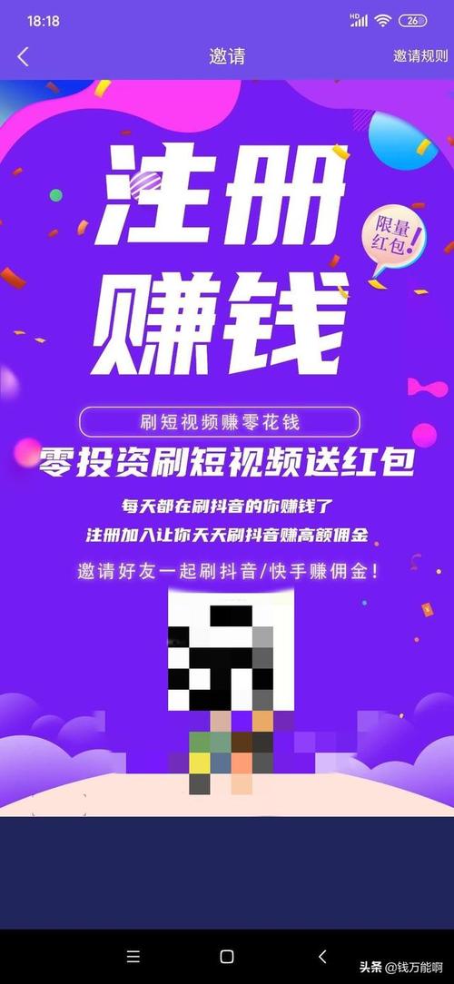 抖客帮抖音点赞赚缩略图