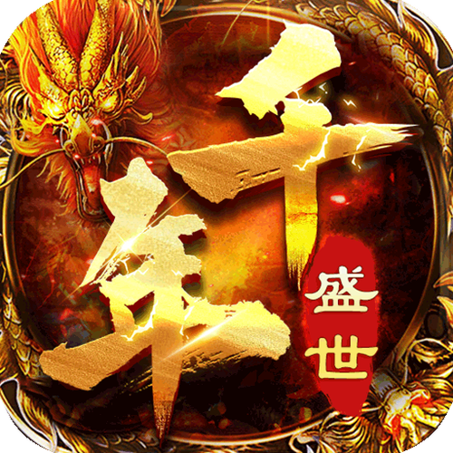 盛世小说赚钱