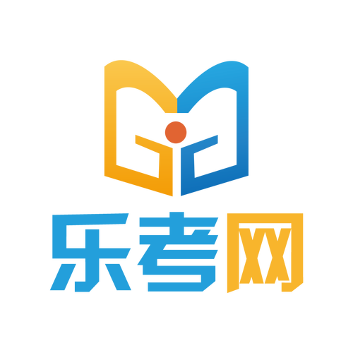 乐考网手机版登录