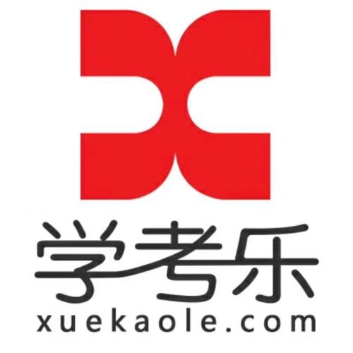 学考乐智能课堂