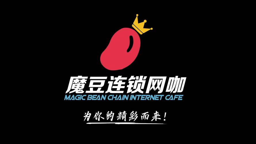 魔豆网试玩
