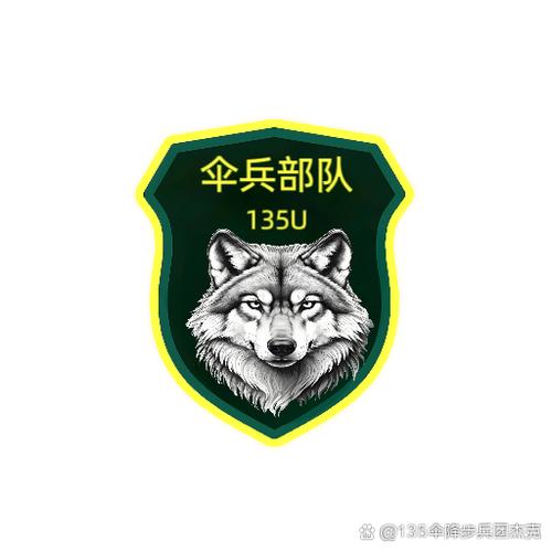 特种兵55注册码