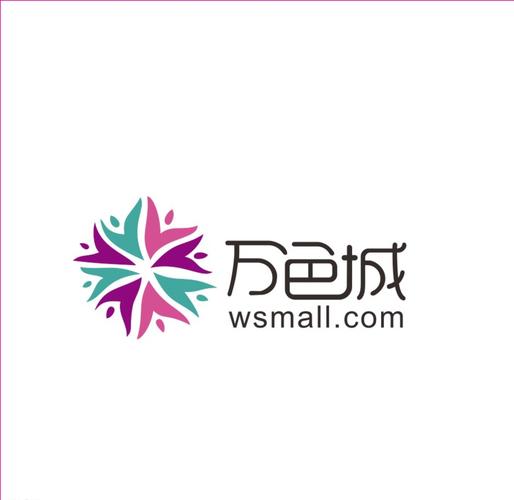 万色商城安装
