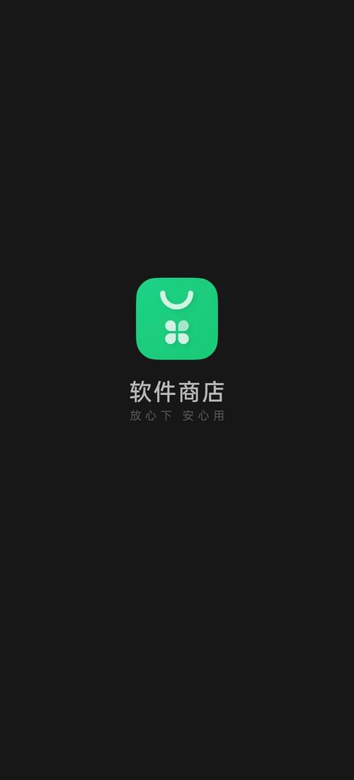碰巧商城手机版