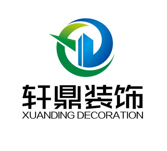 轩鼎任务版