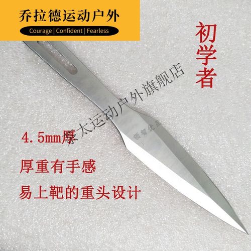 忍者飞刀红包版