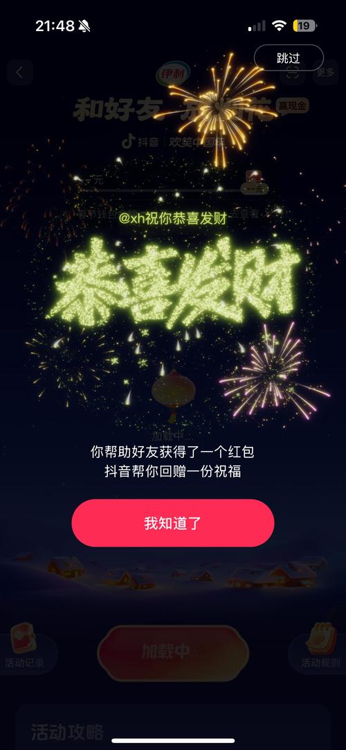 去溜达赚钱红包版
