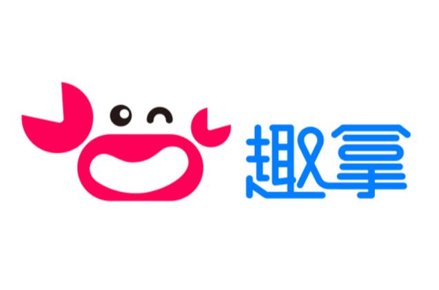 快趣拿本
