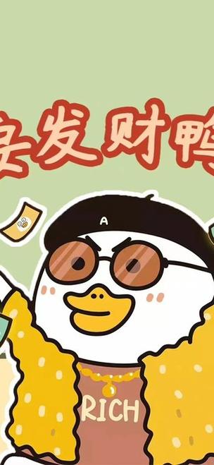 赚鸭手机赚钱平台