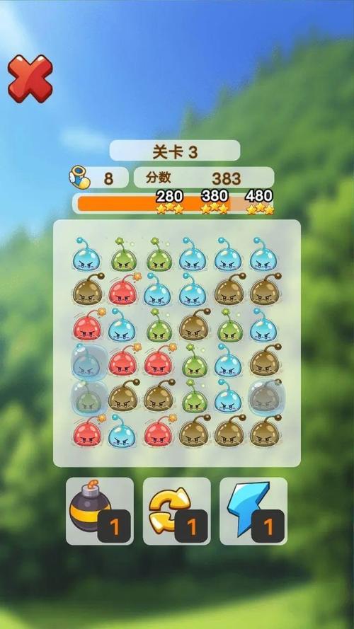 就爱消消消手机版