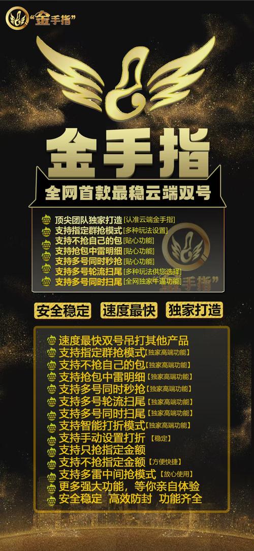 金手指排雷埋雷授权码