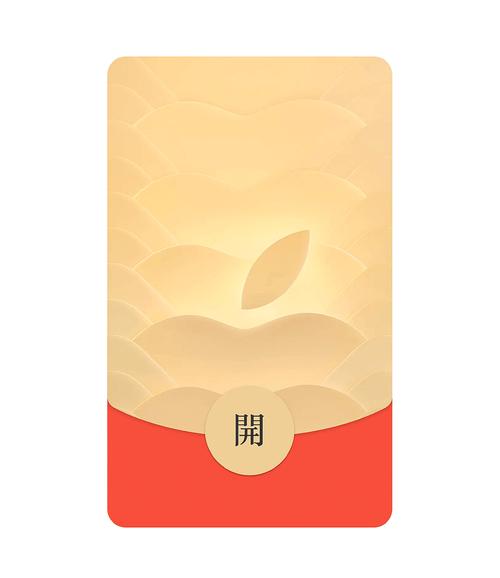个人定制微信红包