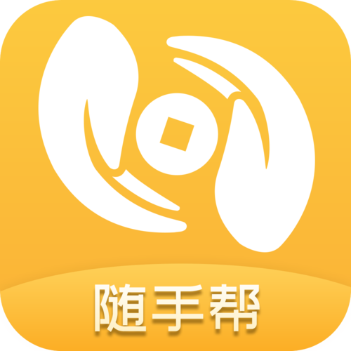 随手帮赚钱平台