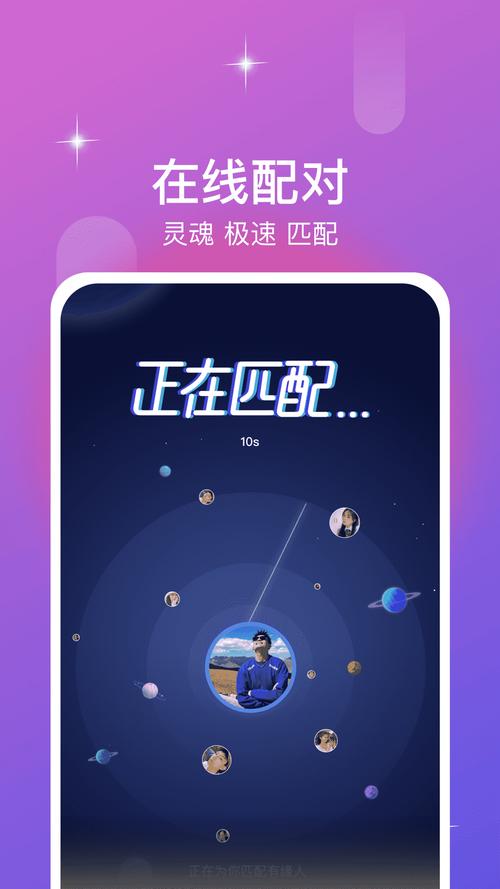 爆粉漂流瓶赚钱手