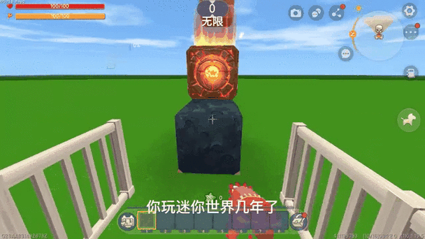 迷你世界钻石透视挂