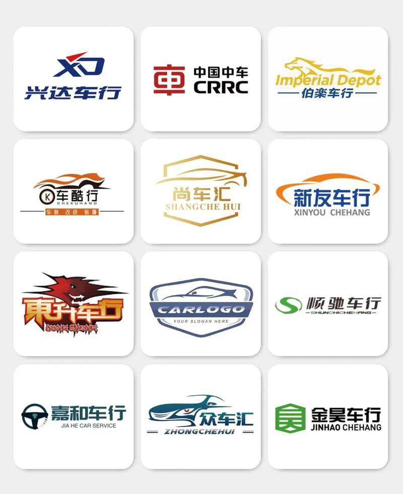 车行世界
