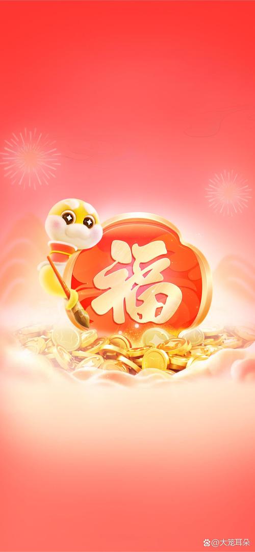 五福鼠合并赚钱必截图