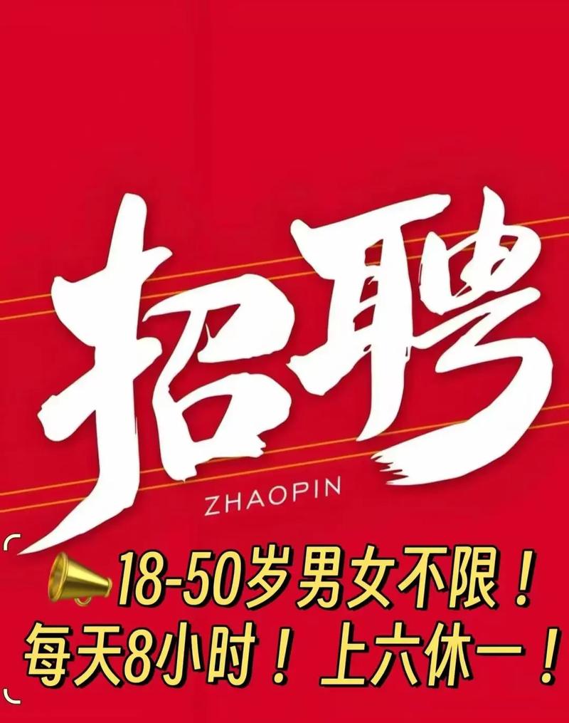 她聘官网版安装v