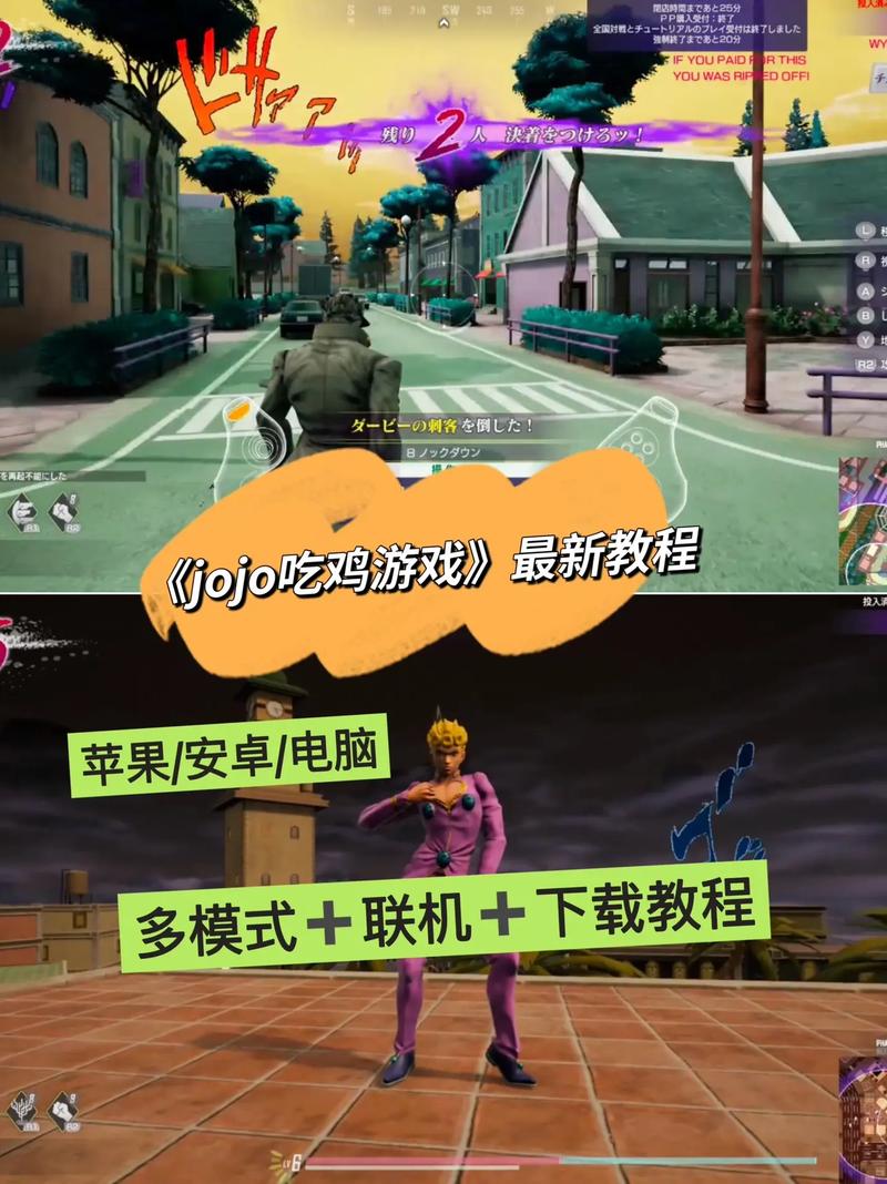 手机吃鸡挂机免费