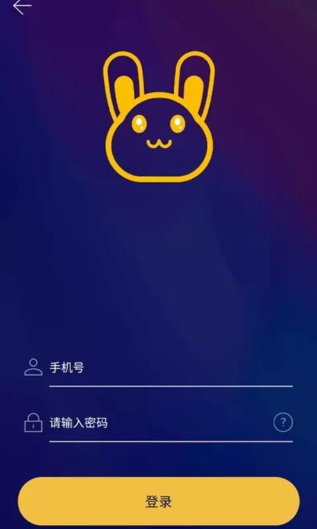 天天兔槽截图