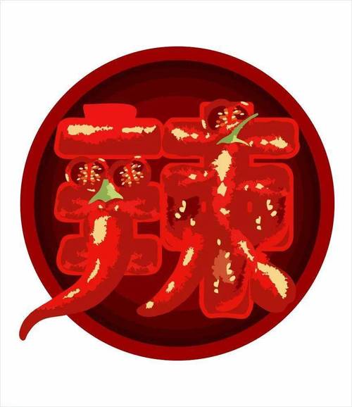 辣漫画