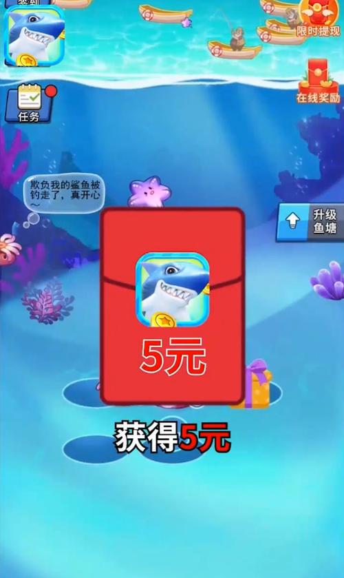 钓鱼天天赚红包版2021