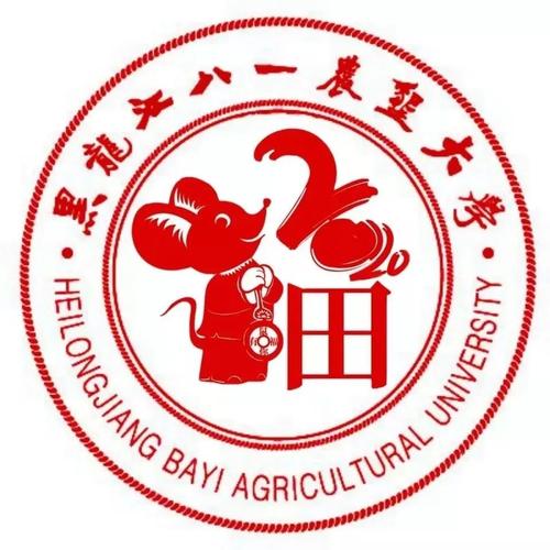 木有雷10红包授