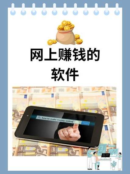 量冠试玩赚钱平台