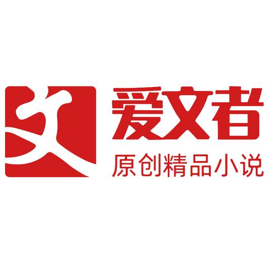 爱文者安装