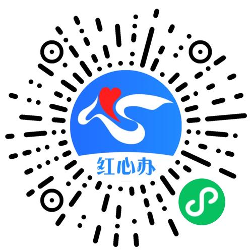 红心多任务赚钱