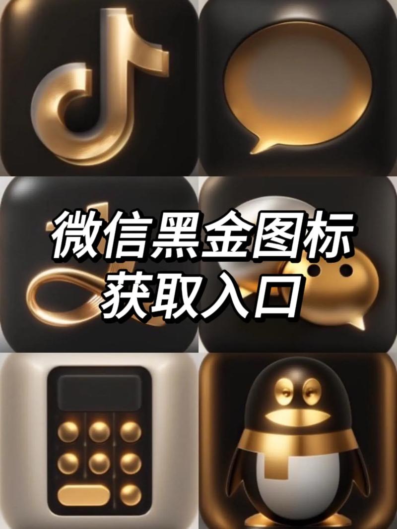 微信红包黑武器含