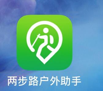 走路转小程序走路