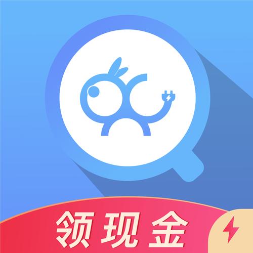 趣充安卓版最新