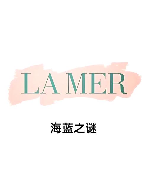海洋之谜平台