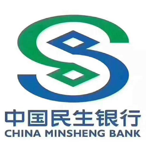 民生业主贷