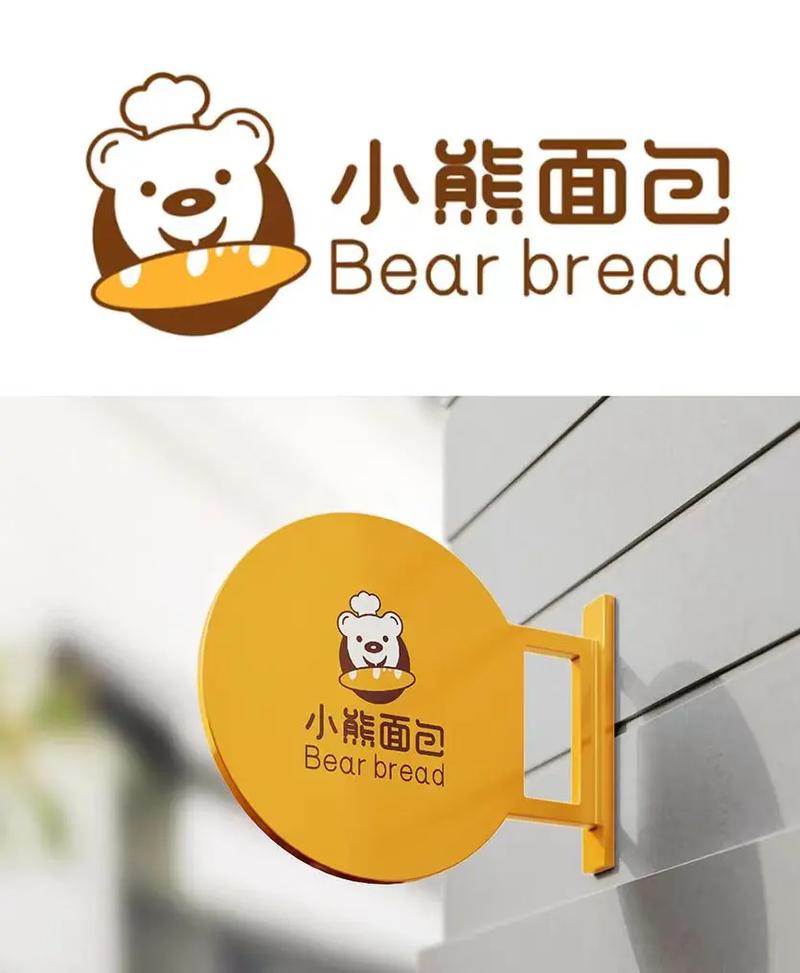 小熊面包店无限钻石版
